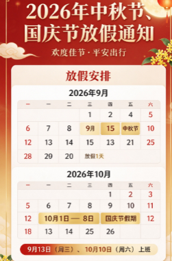微信图片_2026-09-24_101847_712.png